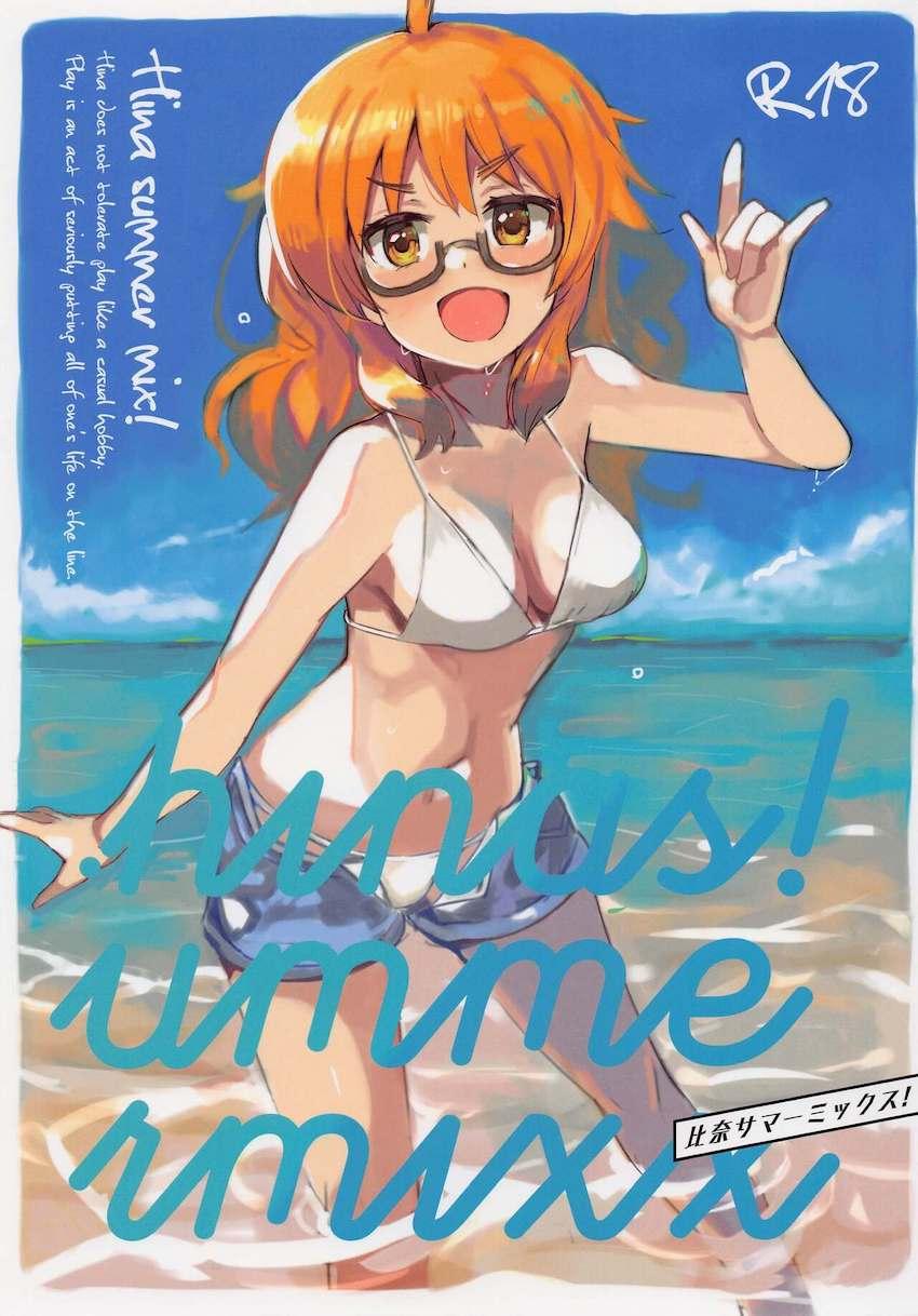 おちんぽ見るのも初めてな荒木比奈が様々なプレイで積極的にPのザーメンを搾り取る！ <> 1