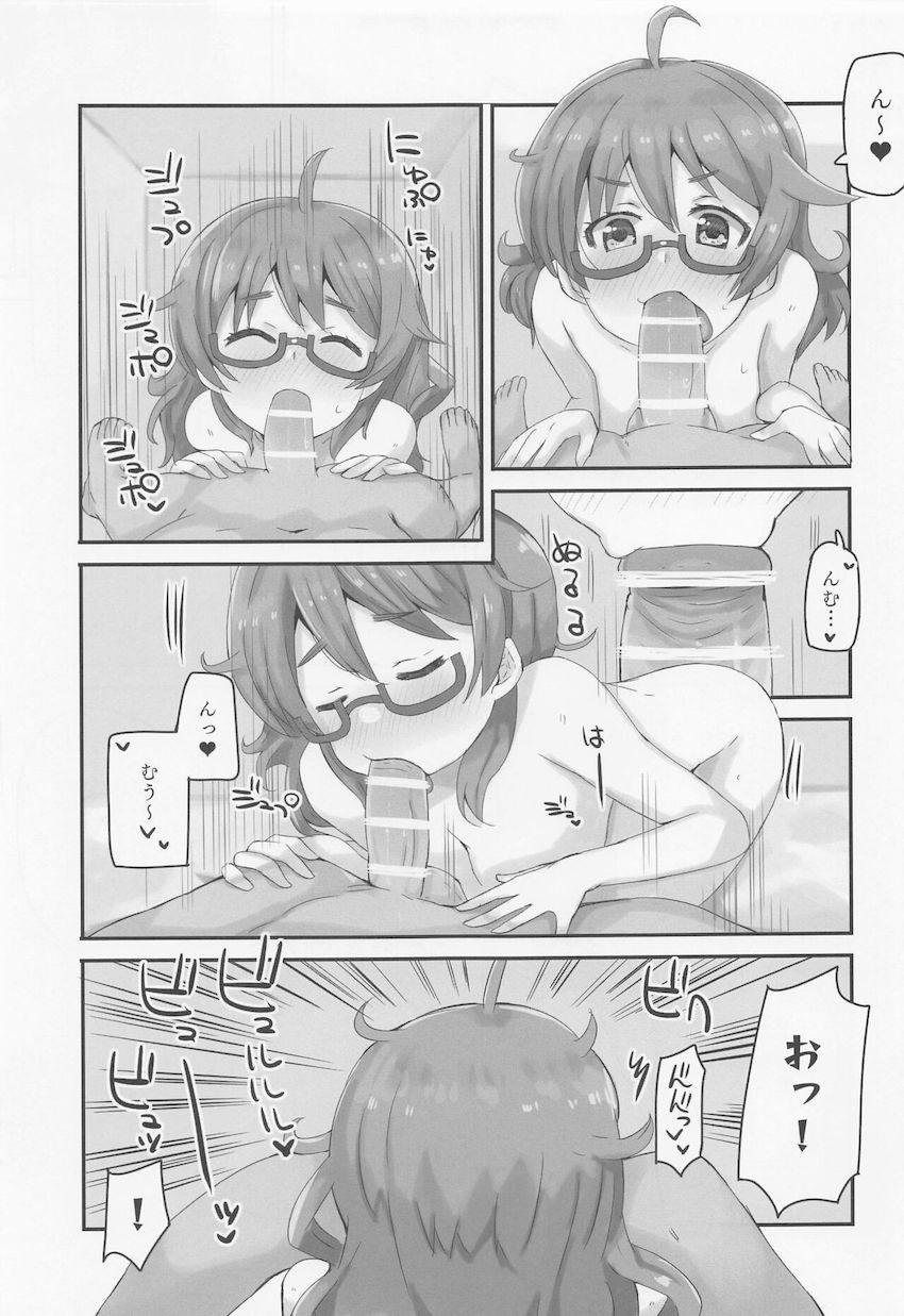 おちんぽ見るのも初めてな荒木比奈が様々なプレイで積極的にPのザーメンを搾り取る！ <> 008