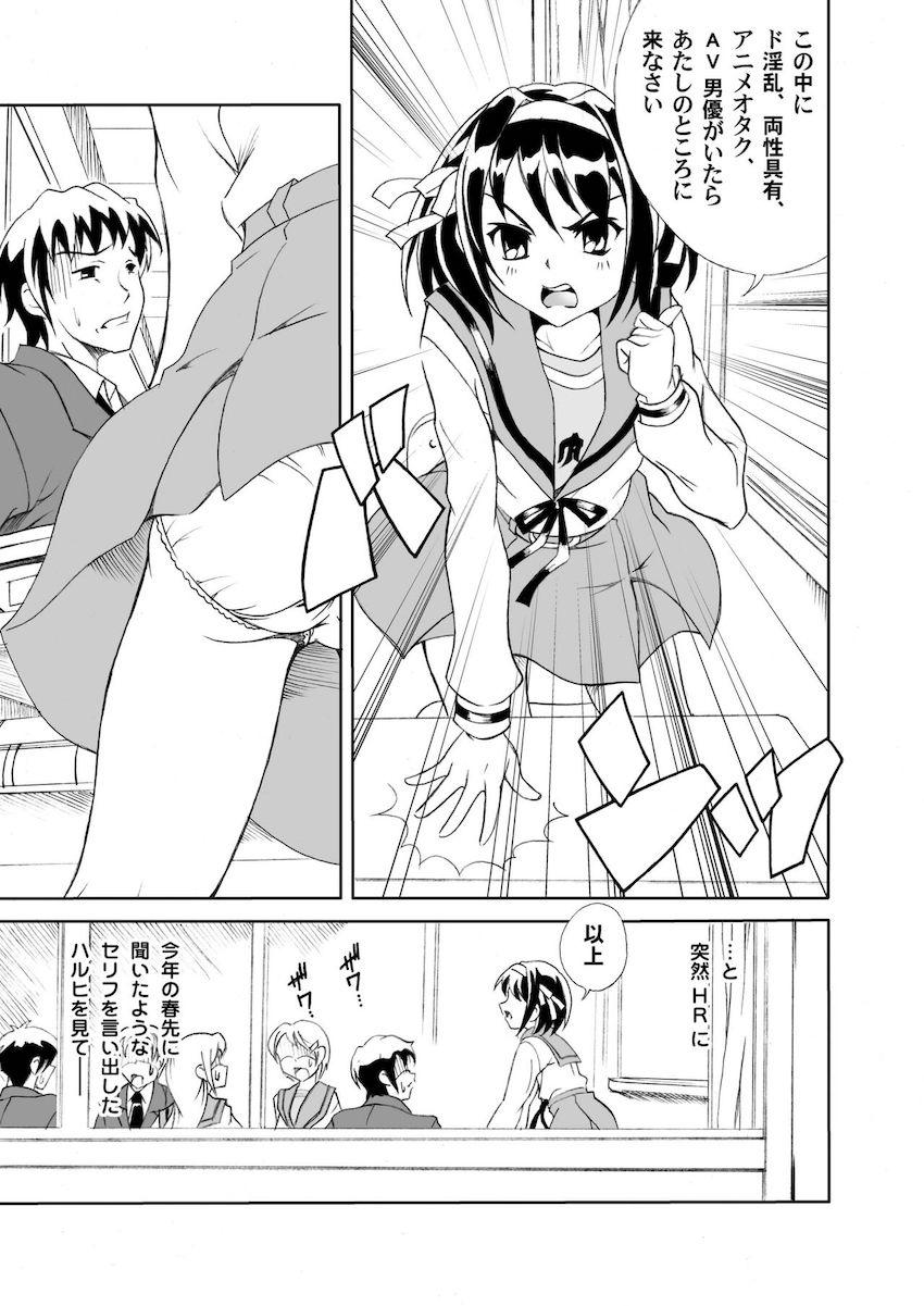 憂欝あわせて44画 <> 004