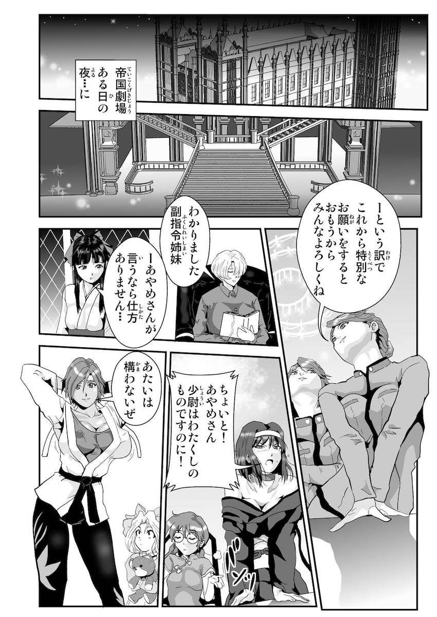 おっぱいが大きな女の子たちにパイズリでいっぱい抜いてもらうハーレム乳マンコSEX！ <> 1