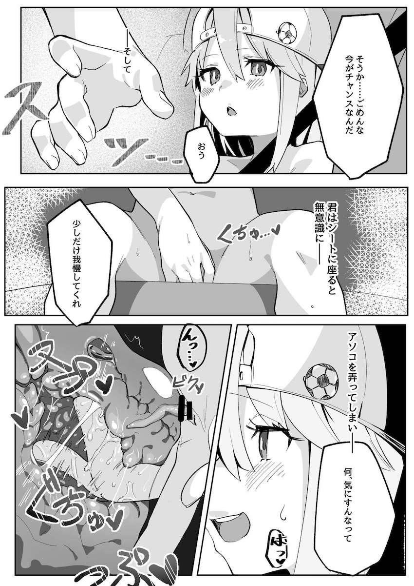 催眠をかけられた結城晴が無自覚に変態プレイをしてしまう。 <> 007