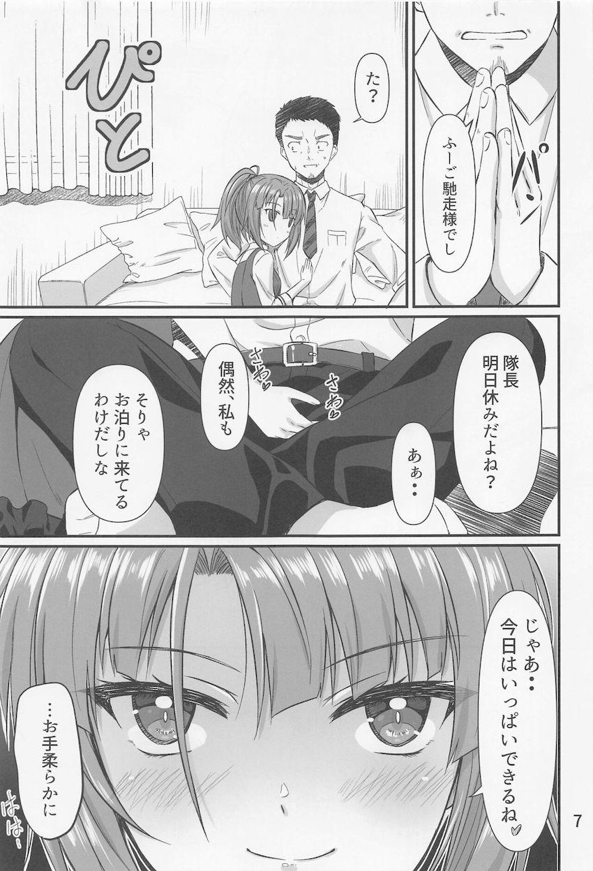 小鳥遊怜とお泊まりエッチ！おねだり未成年マンコに禁断の初生中出し！ <> 006