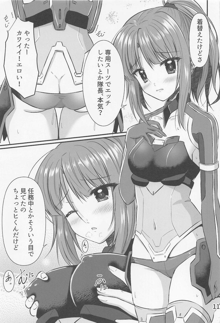 小鳥遊怜とお泊まりエッチ！おねだり未成年マンコに禁断の初生中出し！ <> 010