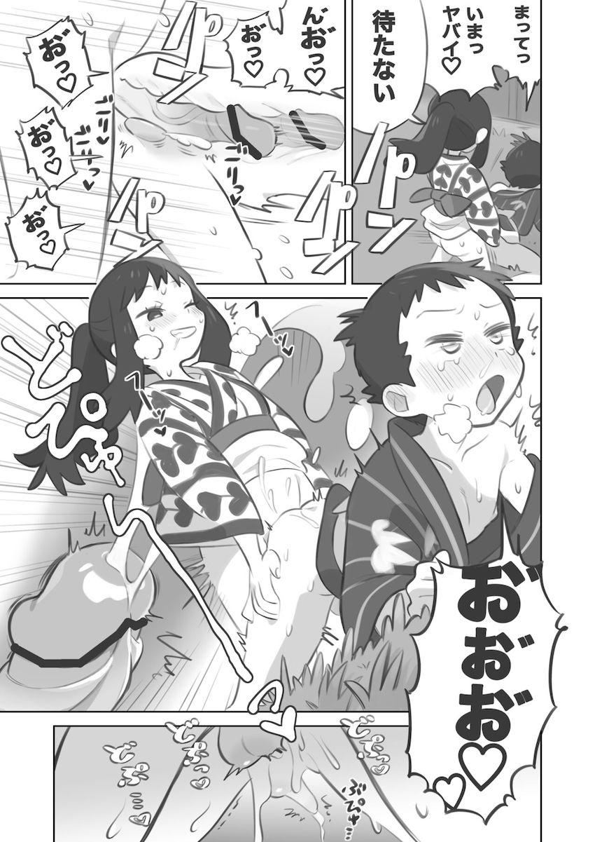 後輩ヒカリにふたなりデカチンポでケツ穴ほじられてメスイキしちゃう！逆イラマやちんぐりファックでイジメられるM男向け本 <> 017