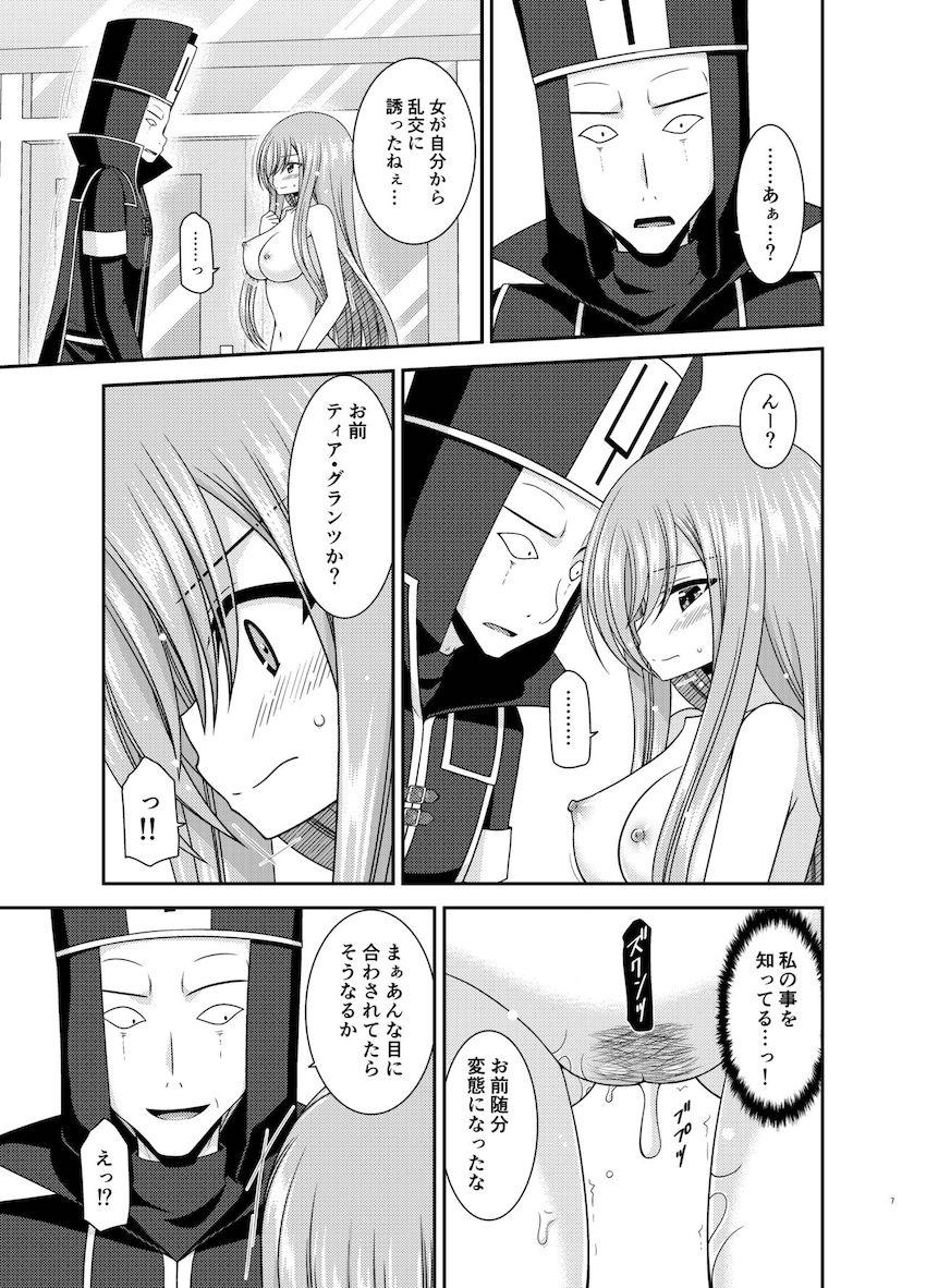 全裸姿のまま連行されるティア。人前を裸で歩かされマン汁垂らして内心興奮してしまう変態娘！男性用バスルームに連れて行かれ二穴輪姦乱交セックスで乱れまくる！ <> 006