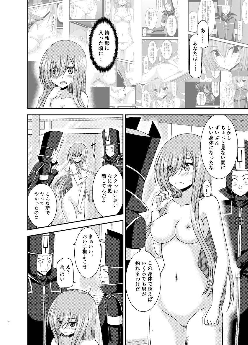 全裸姿のまま連行されるティア。人前を裸で歩かされマン汁垂らして内心興奮してしまう変態娘！男性用バスルームに連れて行かれ二穴輪姦乱交セックスで乱れまくる！ <> 007