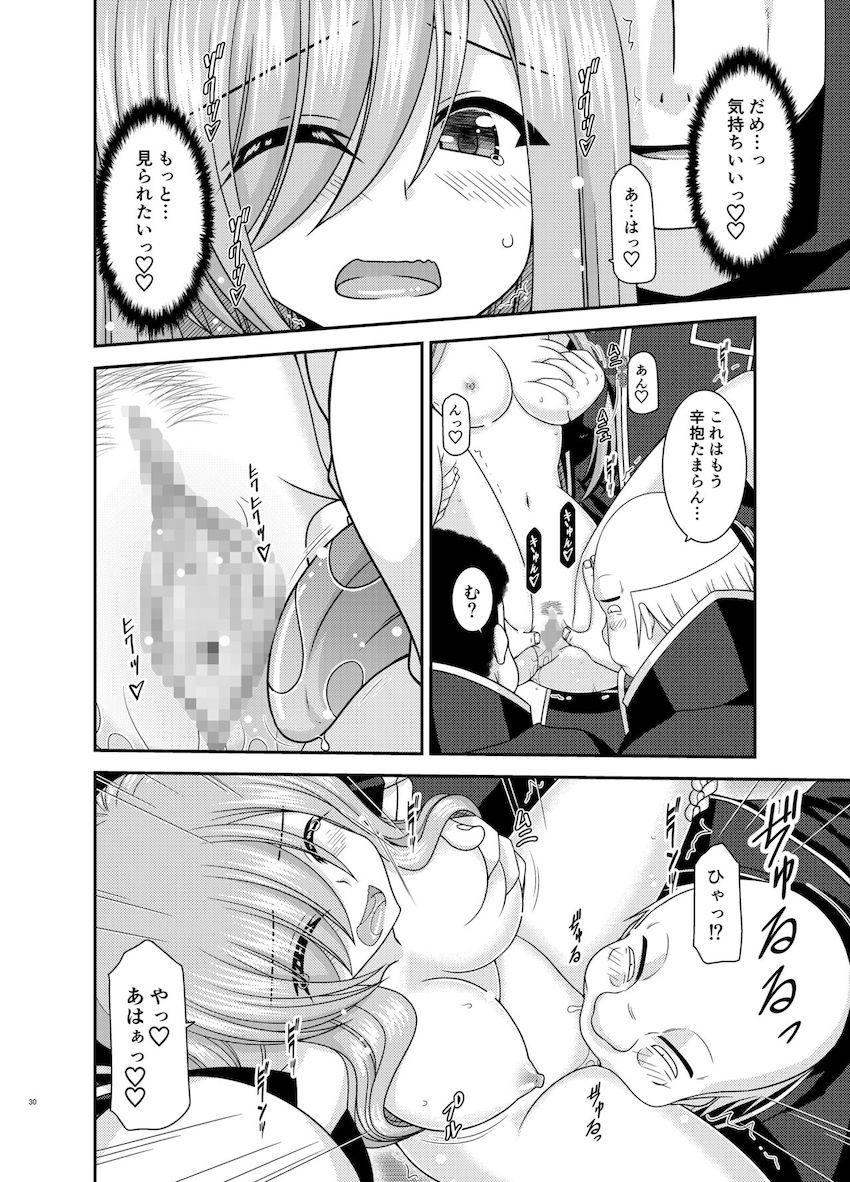 全裸姿のまま連行されるティア。人前を裸で歩かされマン汁垂らして内心興奮してしまう変態娘！男性用バスルームに連れて行かれ二穴輪姦乱交セックスで乱れまくる！ <> 029