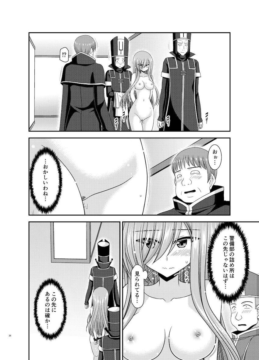 全裸姿のまま連行されるティア。人前を裸で歩かされマン汁垂らして内心興奮してしまう変態娘！男性用バスルームに連れて行かれ二穴輪姦乱交セックスで乱れまくる！ <> 035