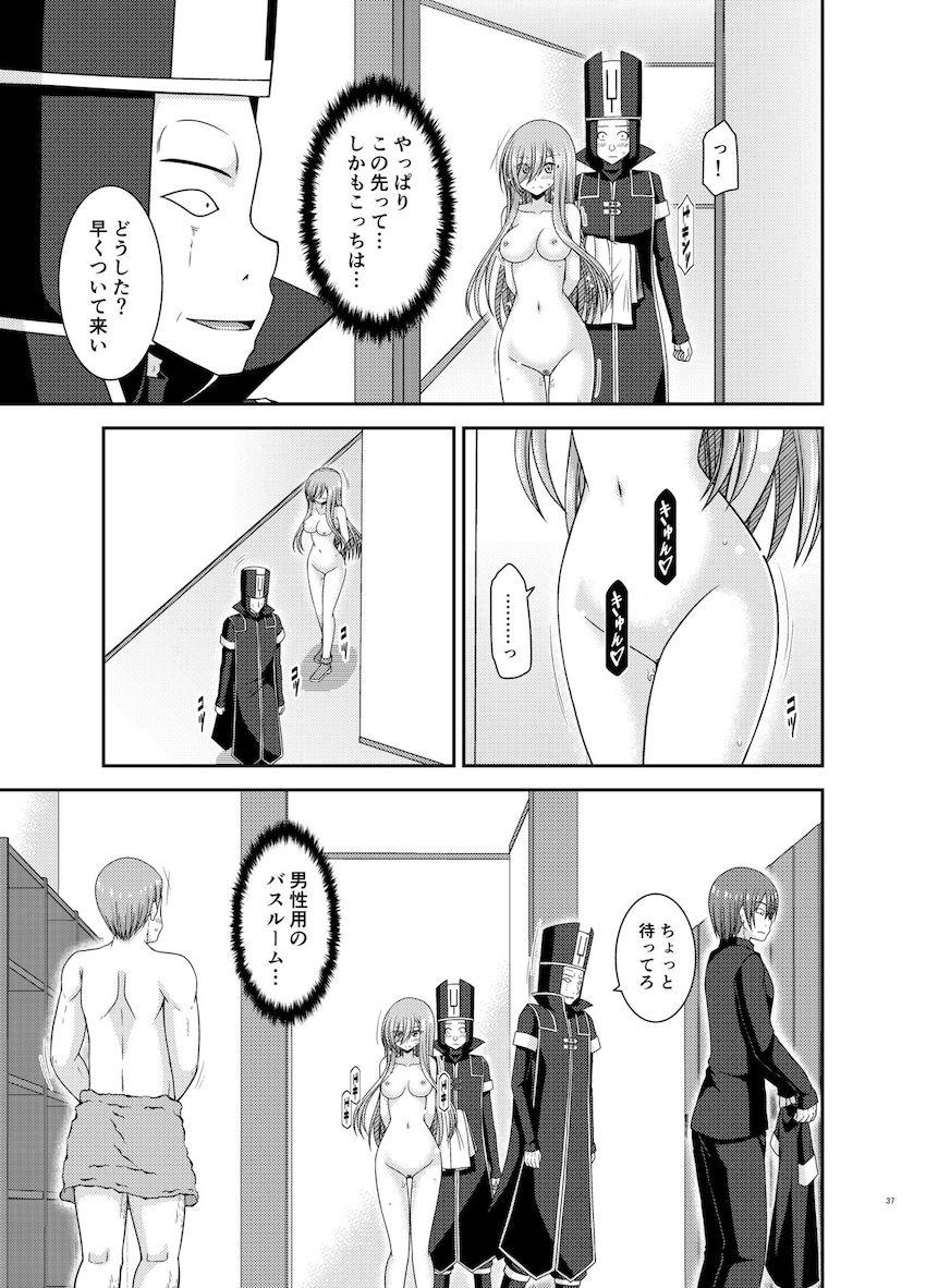 全裸姿のまま連行されるティア。人前を裸で歩かされマン汁垂らして内心興奮してしまう変態娘！男性用バスルームに連れて行かれ二穴輪姦乱交セックスで乱れまくる！ <> 036