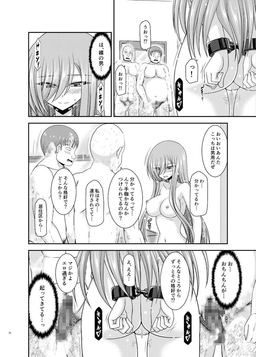 全裸姿のまま連行されるティア。人前を裸で歩かされマン汁垂らして内心興奮してしまう変態娘！男性用バスルームに連れて行かれ二穴輪姦乱交セックスで乱れまくる！ <> 037