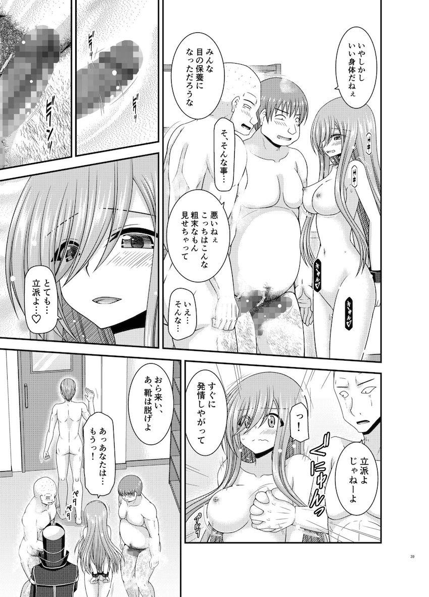 全裸姿のまま連行されるティア。人前を裸で歩かされマン汁垂らして内心興奮してしまう変態娘！男性用バスルームに連れて行かれ二穴輪姦乱交セックスで乱れまくる！ <> 038