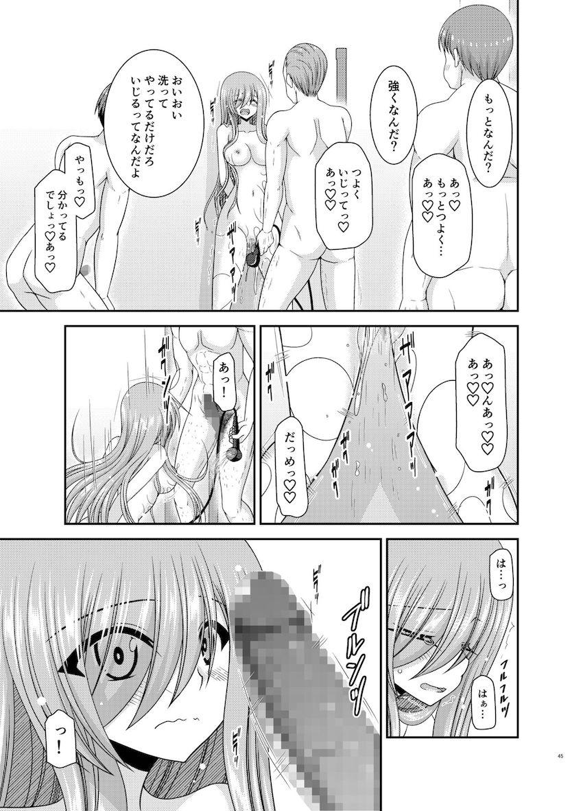 全裸姿のまま連行されるティア。人前を裸で歩かされマン汁垂らして内心興奮してしまう変態娘！男性用バスルームに連れて行かれ二穴輪姦乱交セックスで乱れまくる！ <> 044