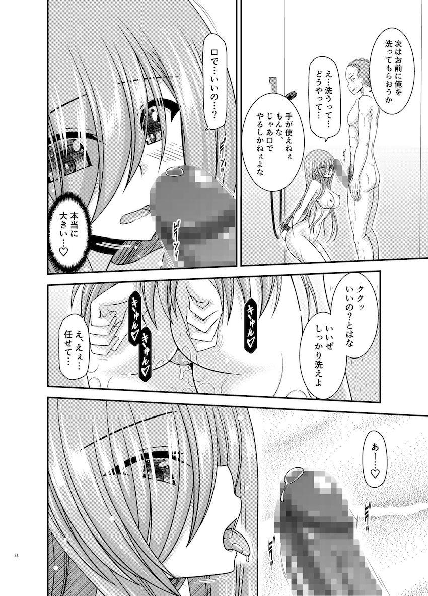 全裸姿のまま連行されるティア。人前を裸で歩かされマン汁垂らして内心興奮してしまう変態娘！男性用バスルームに連れて行かれ二穴輪姦乱交セックスで乱れまくる！ <> 045