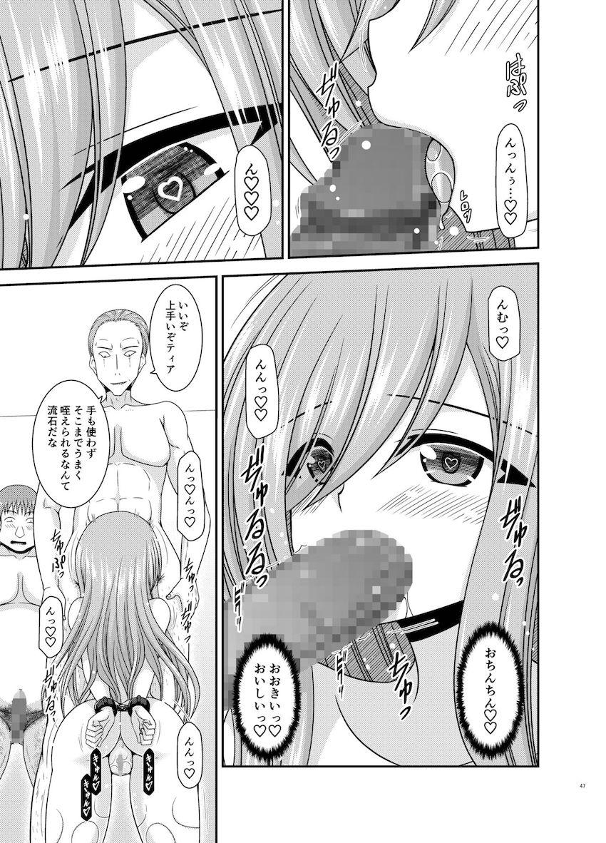 全裸姿のまま連行されるティア。人前を裸で歩かされマン汁垂らして内心興奮してしまう変態娘！男性用バスルームに連れて行かれ二穴輪姦乱交セックスで乱れまくる！ <> 046