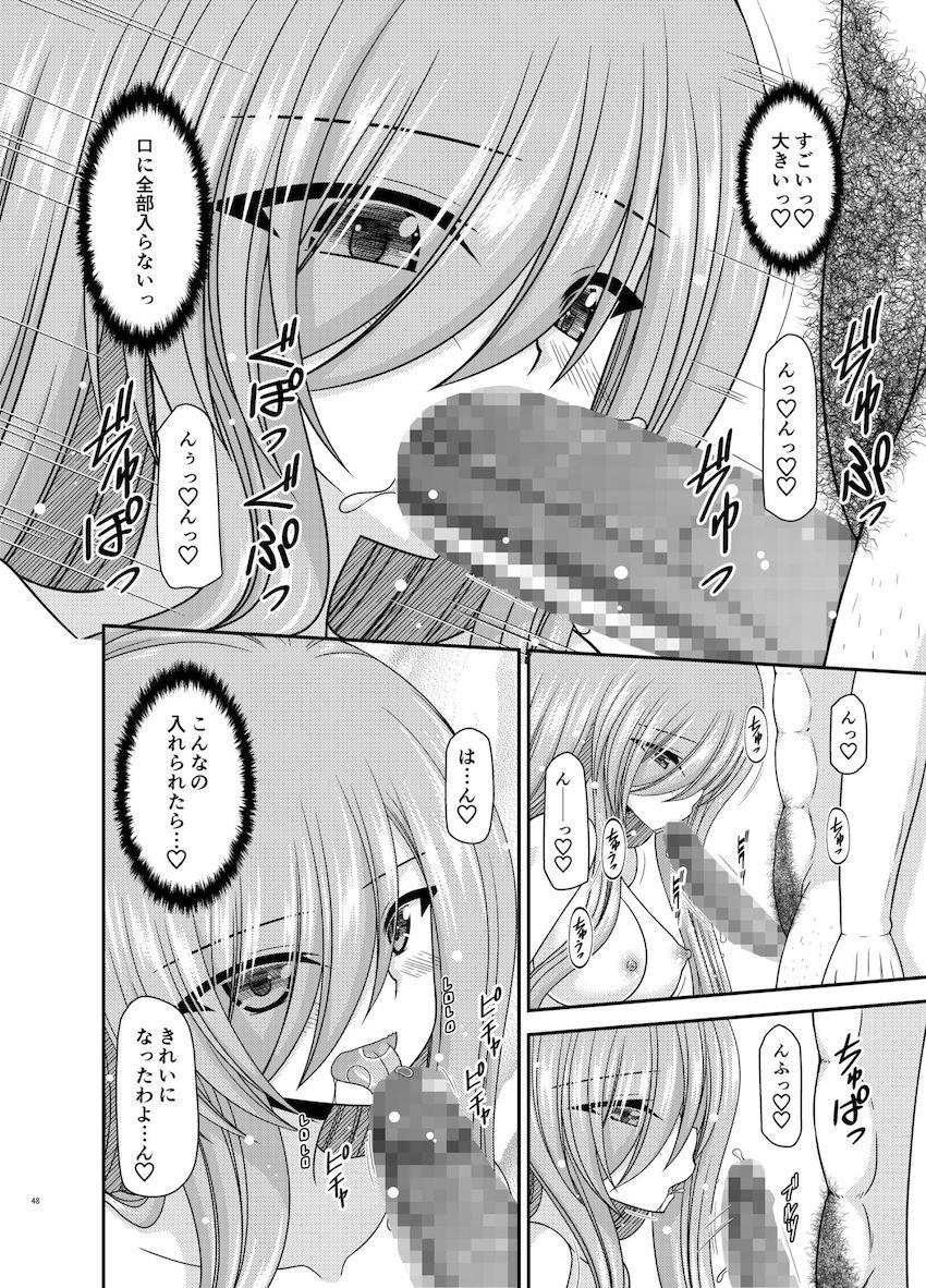 全裸姿のまま連行されるティア。人前を裸で歩かされマン汁垂らして内心興奮してしまう変態娘！男性用バスルームに連れて行かれ二穴輪姦乱交セックスで乱れまくる！ <> 047