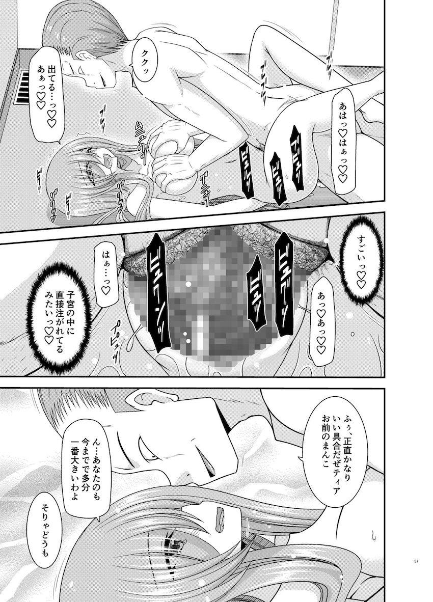 全裸姿のまま連行されるティア。人前を裸で歩かされマン汁垂らして内心興奮してしまう変態娘！男性用バスルームに連れて行かれ二穴輪姦乱交セックスで乱れまくる！ <> 056