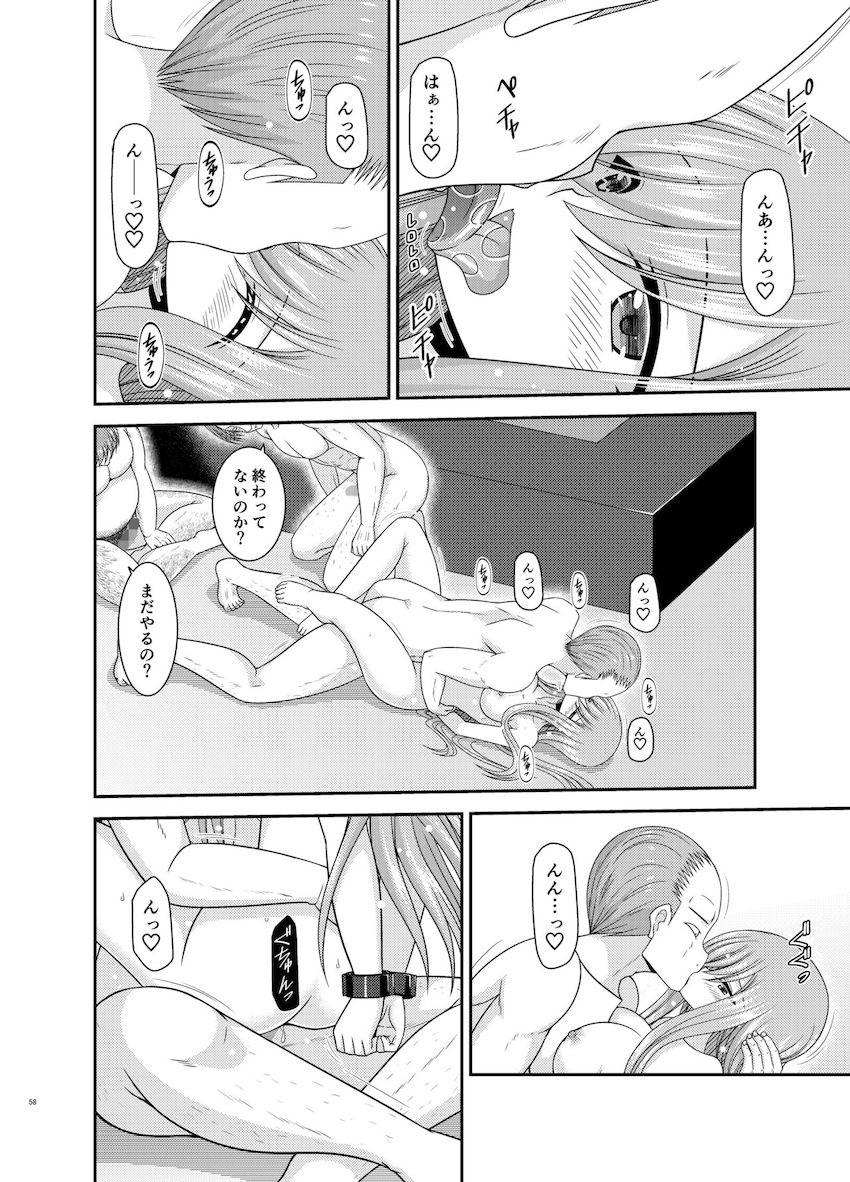 全裸姿のまま連行されるティア。人前を裸で歩かされマン汁垂らして内心興奮してしまう変態娘！男性用バスルームに連れて行かれ二穴輪姦乱交セックスで乱れまくる！ <> 057