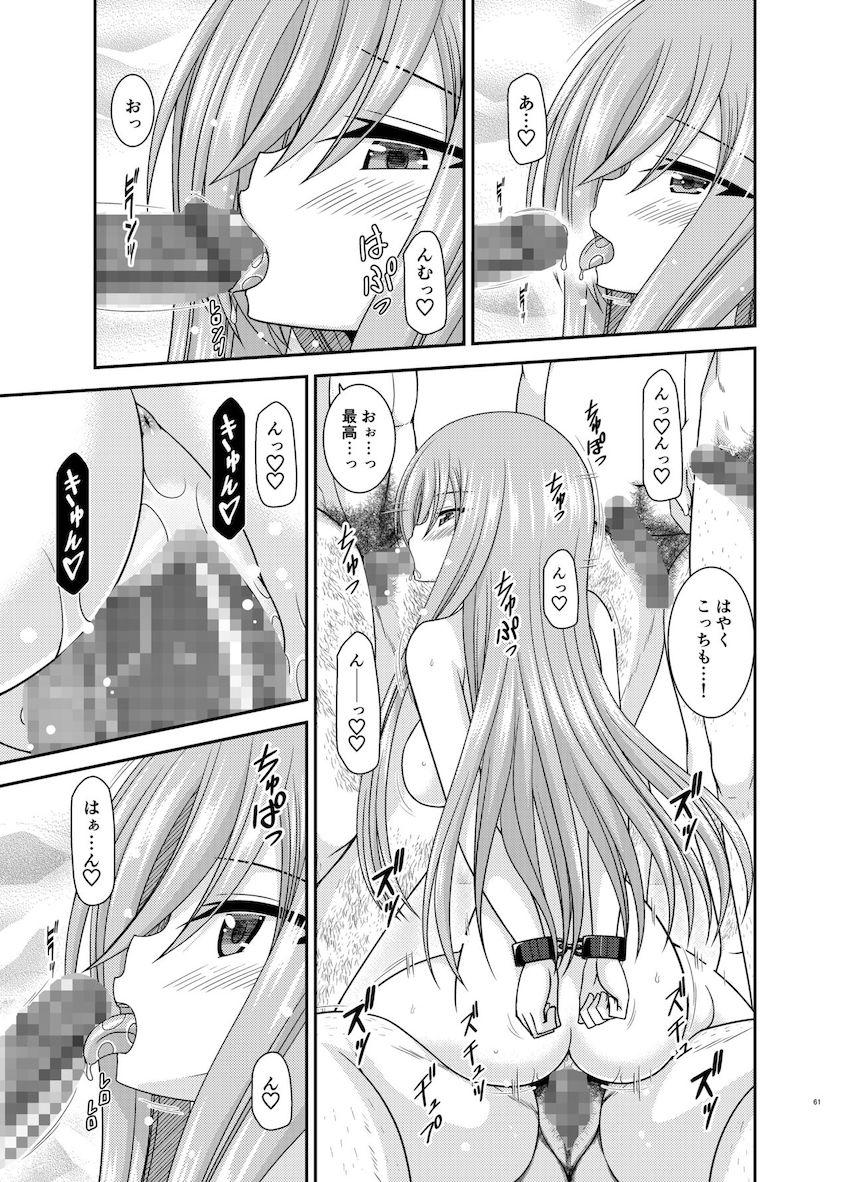 全裸姿のまま連行されるティア。人前を裸で歩かされマン汁垂らして内心興奮してしまう変態娘！男性用バスルームに連れて行かれ二穴輪姦乱交セックスで乱れまくる！ <> 060