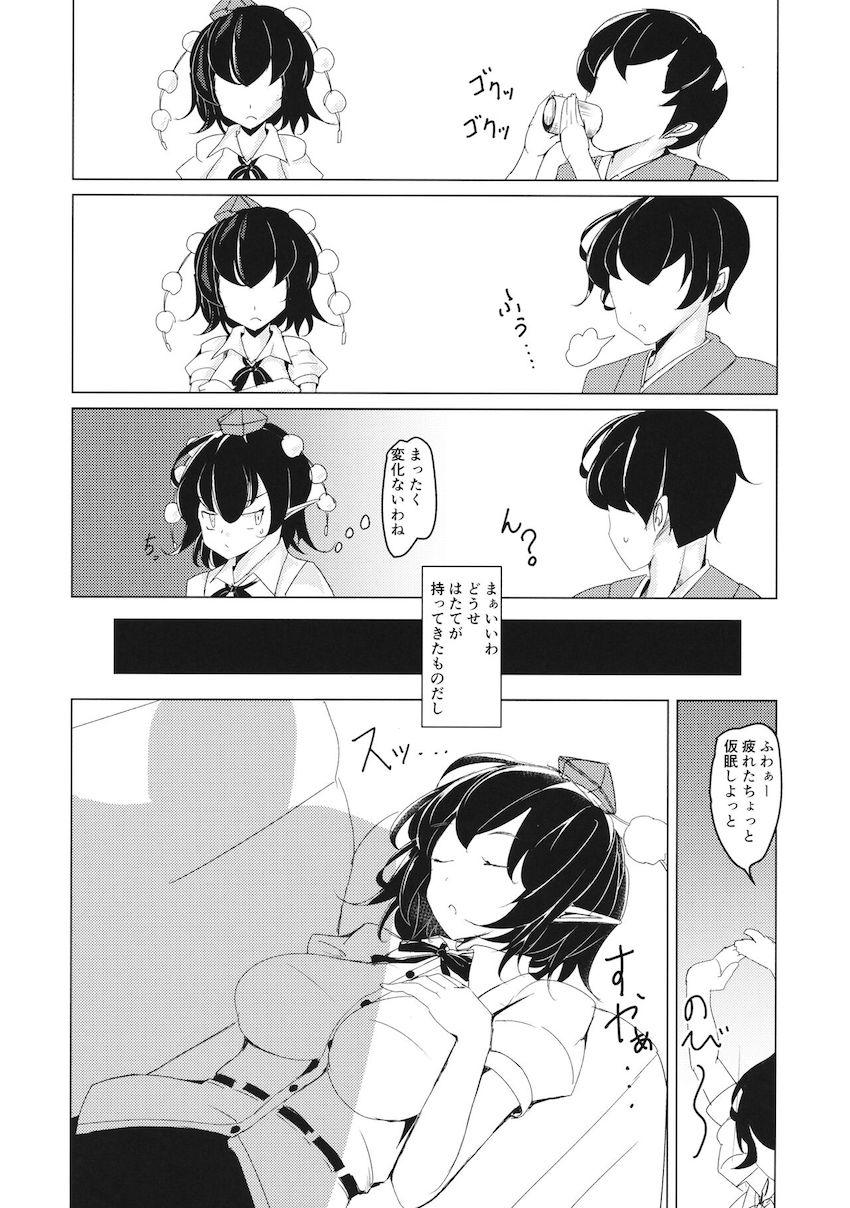自宅で保護した人間の男にお薬盛ったら襲われちゃった射命丸文！ <> 007