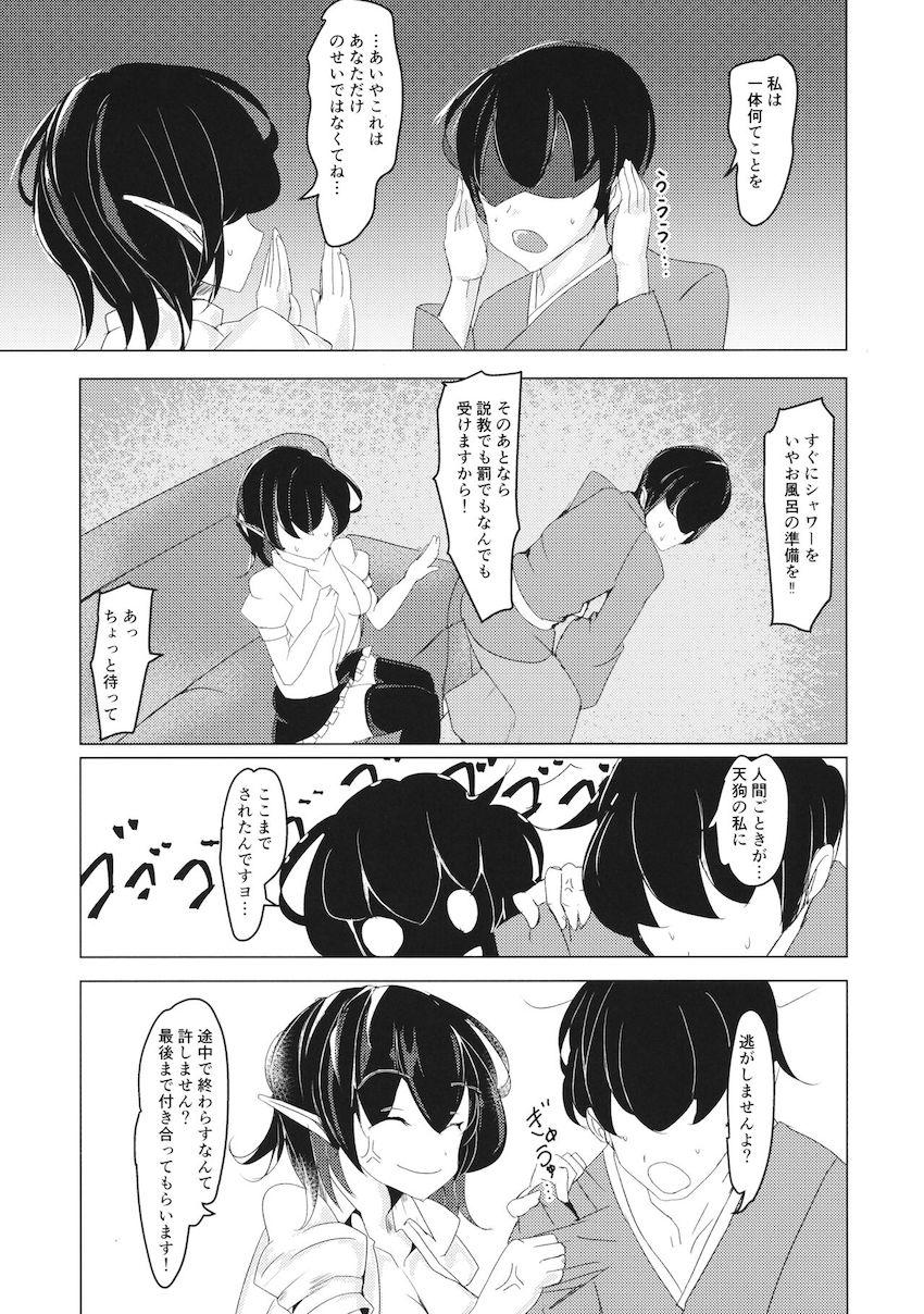 自宅で保護した人間の男にお薬盛ったら襲われちゃった射命丸文！ <> 014