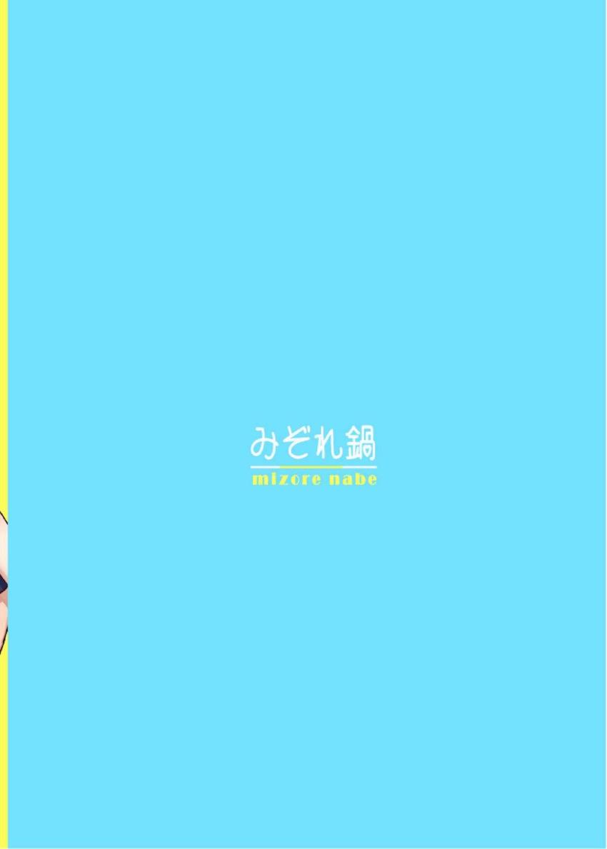 【M男向け】痴女ビッチなコスプレ女子二人組にお持ち帰りされて逆レイプ搾精されちゃう！ <> 010