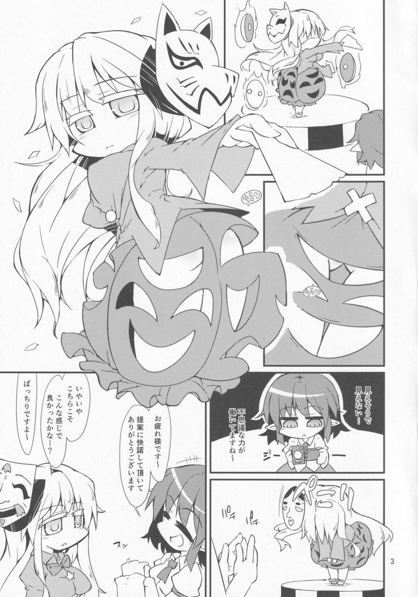 こころちゃんを騙してエッチな撮影会！ <> 002