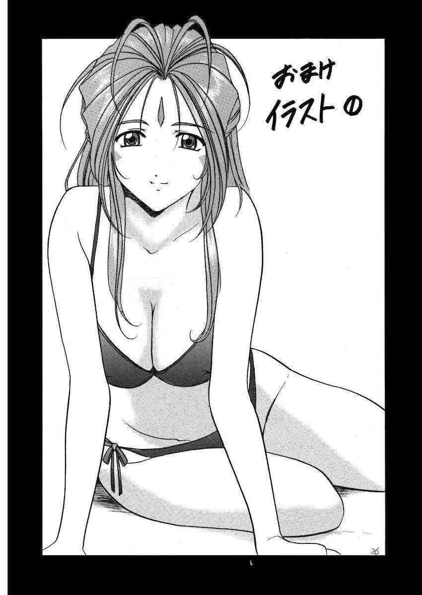 酔った美人婦人警官コンビに誘われて中出し3Pセックス！ <> 027