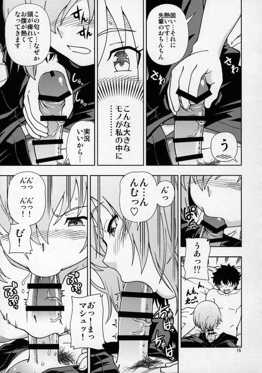 特異点から脱出するため渋谷のラブホテルでマシュの願望を叶えることに！処女と童貞の初エッチ！ <> 014
