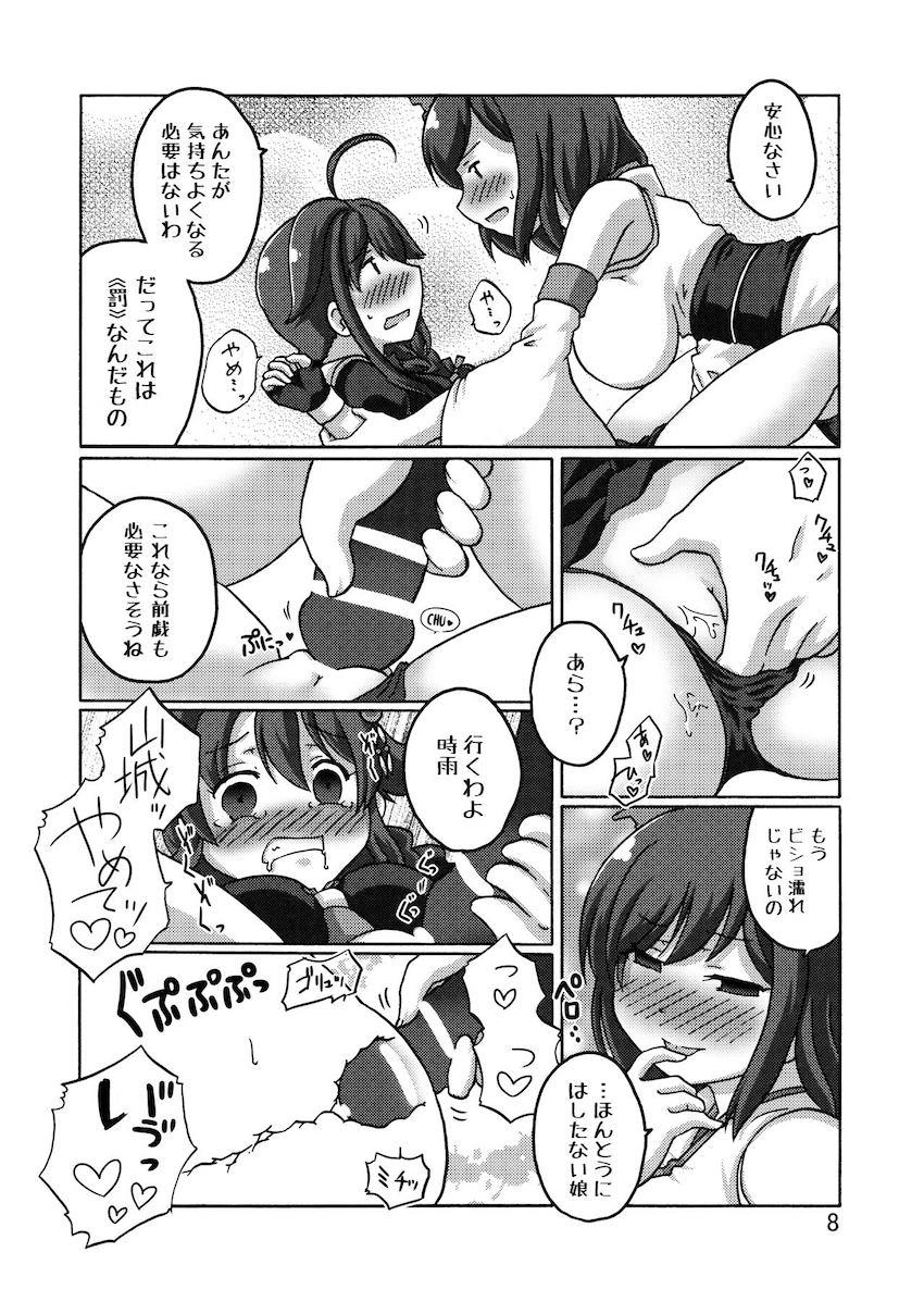 発情したふたなり山城に襲われて強引に中出しされちゃう時雨！龍鳳も合流して二穴3Pセックスに発展する！ <> 007