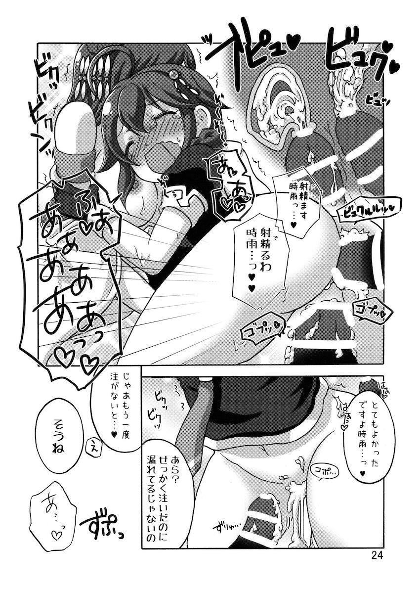 発情したふたなり山城に襲われて強引に中出しされちゃう時雨！龍鳳も合流して二穴3Pセックスに発展する！ <> 023