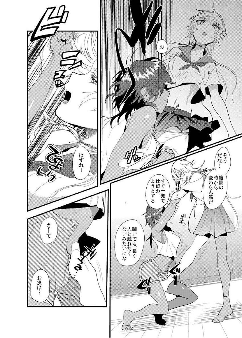 【女性向け女体化】大倶利伽羅＆燭台切光忠グラビアアイドルデビュー！現パロ百合えっち <> 003