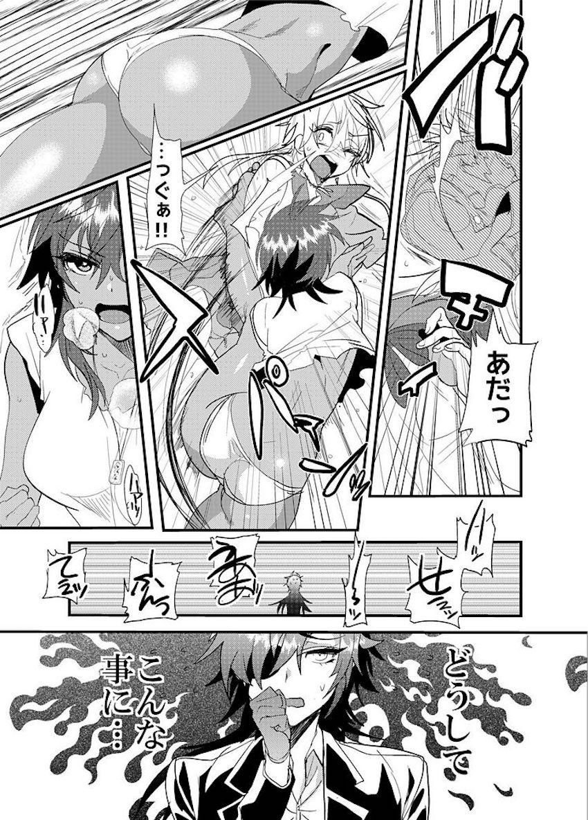 【女性向け女体化】大倶利伽羅＆燭台切光忠グラビアアイドルデビュー！現パロ百合えっち <> 004
