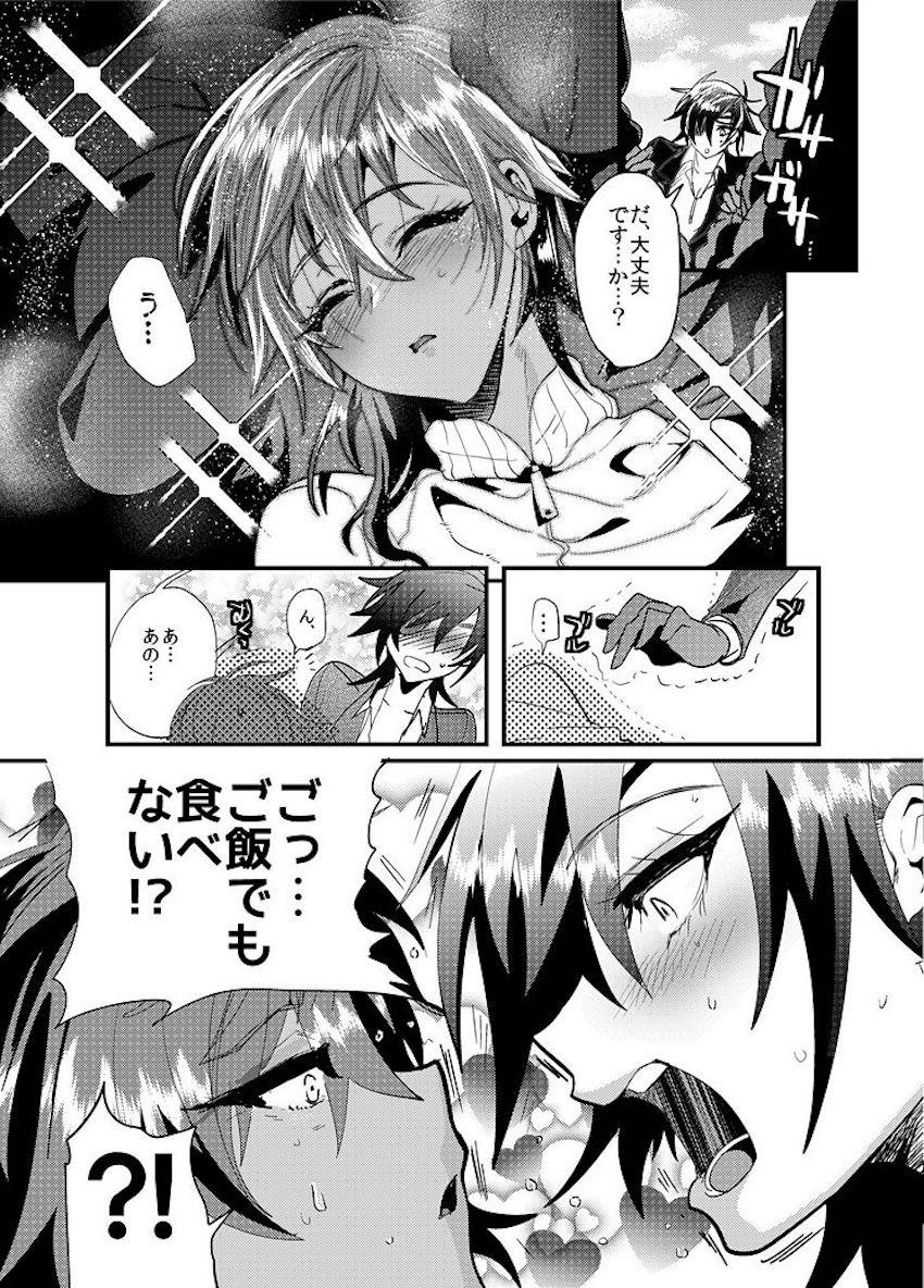 【女性向け女体化】大倶利伽羅＆燭台切光忠グラビアアイドルデビュー！現パロ百合えっち <> 006