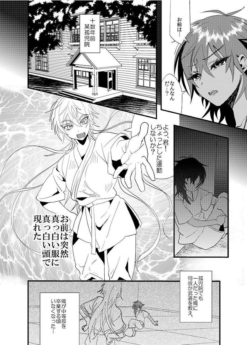 【女性向け女体化】大倶利伽羅＆燭台切光忠グラビアアイドルデビュー！現パロ百合えっち <> 011