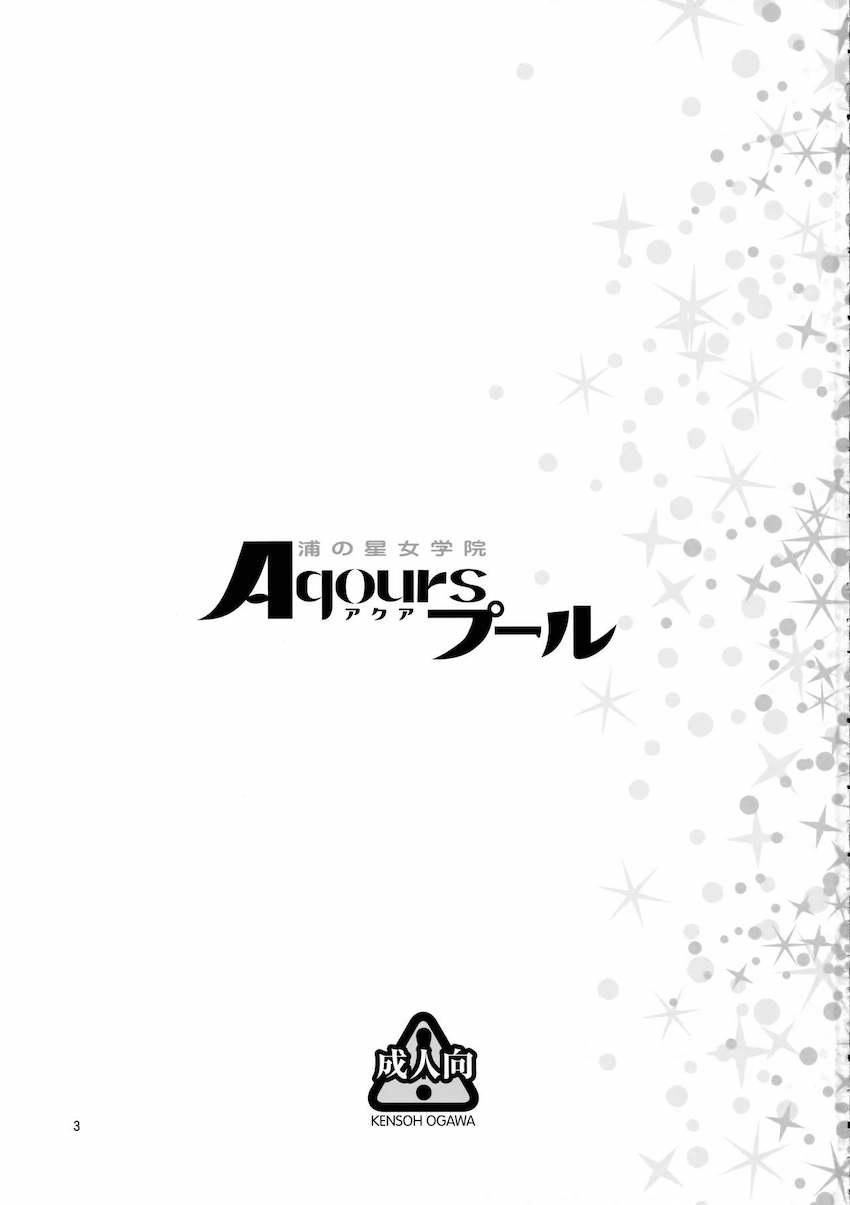 夜の学校プールで童貞チンポを渡辺曜ちゃんに筆下ろししてもらう本 <> 002