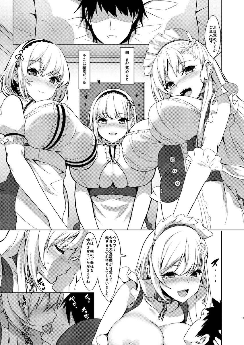 寝起き早々メイドの爆乳パイズリでご奉仕されるハーレム性活！おっぱいまみれの4Pセックス！ <> 003