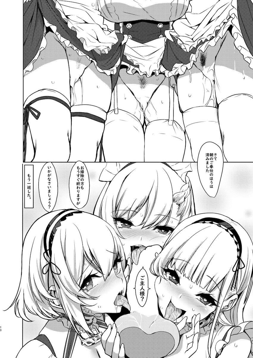 寝起き早々メイドの爆乳パイズリでご奉仕されるハーレム性活！おっぱいまみれの4Pセックス！ <> 010