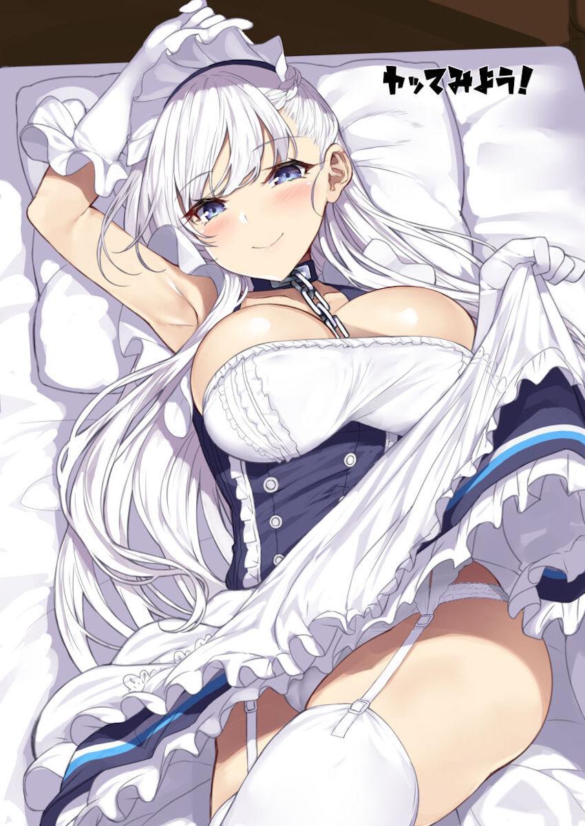寝起き早々メイドの爆乳パイズリでご奉仕されるハーレム性活！おっぱいまみれの4Pセックス！ <> 021