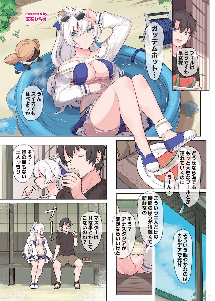 【PART.1】豪華作家陣大集合☆ハイシコハイクオリティFGOイチャラブ合同誌！エロエロサーヴァントたちとお互いの体を貪り合う濃厚セックス！ <> 015