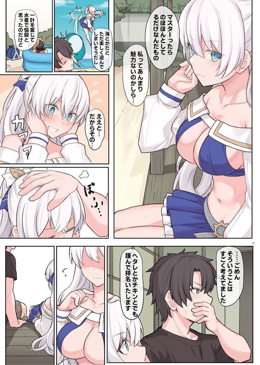 【PART.1】豪華作家陣大集合☆ハイシコハイクオリティFGOイチャラブ合同誌！エロエロサーヴァントたちとお互いの体を貪り合う濃厚セックス！ <> 017
