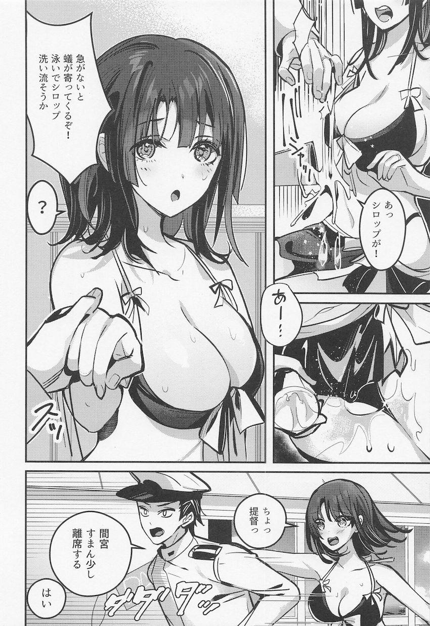 高雄と海でラブラブ青姦セックス！ <> 005