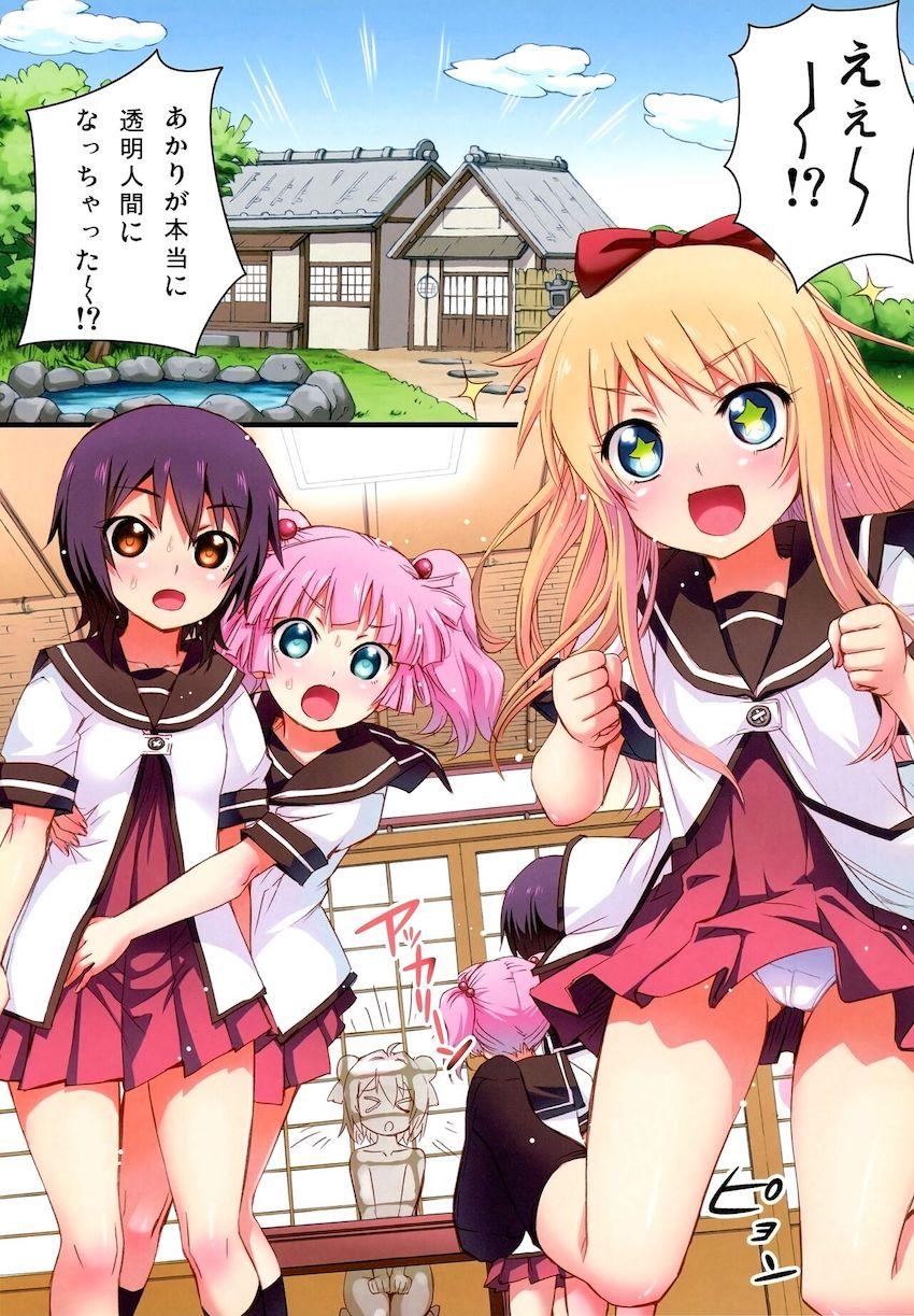 【フルカラー】全裸ボディペイントで百合えっち乱交 <> 002