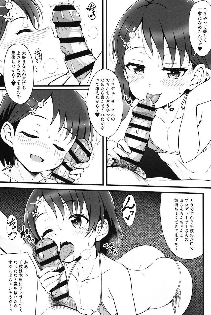グラビア撮影を振り返りながらホテルでプロデューサーとイチャラブセックスするJSロリアイドルの佐々木千枝 <> 010
