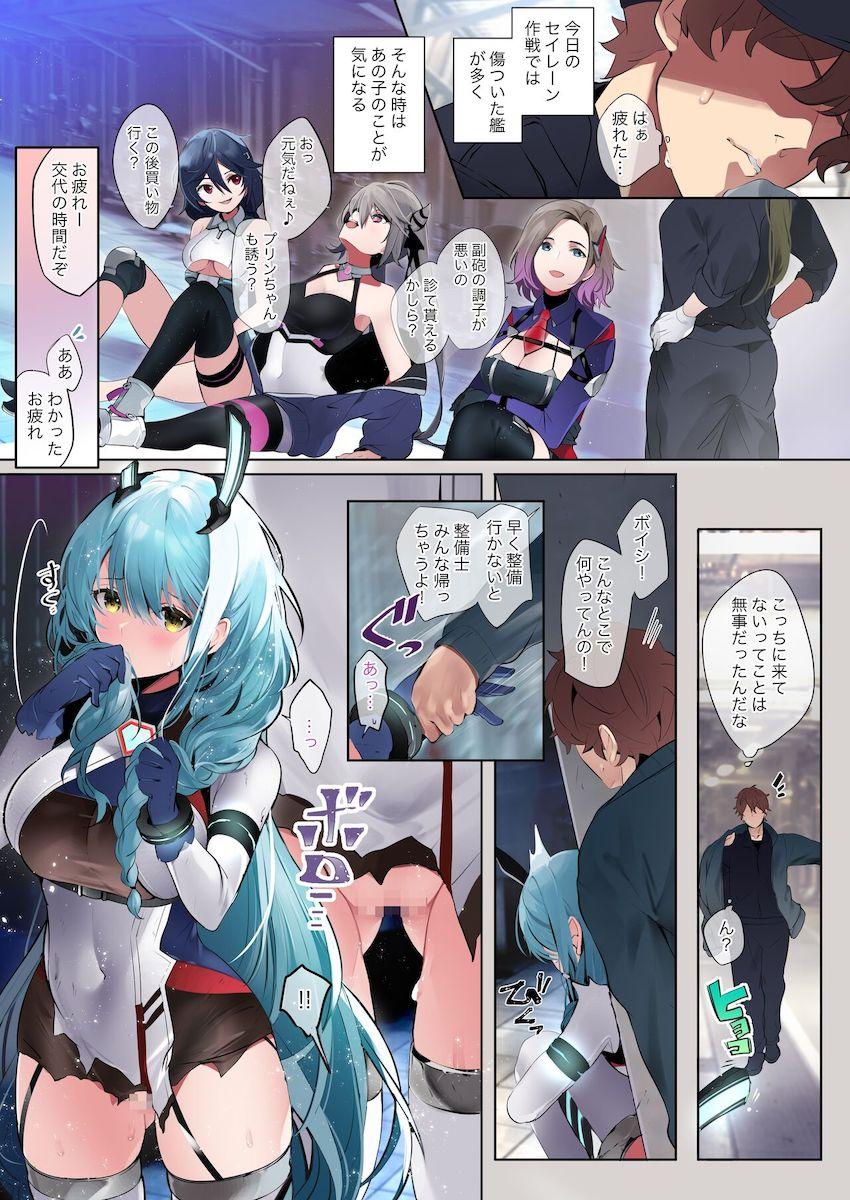 服が破れておまんこ丸出しで帰ってきたボイシちゃん。無知処女マンコに白いお薬たっぷり注入！ <> 1