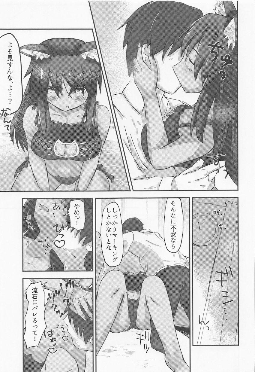 独占欲強めなヤキモチシタラちゃんと同棲えっち <> 012