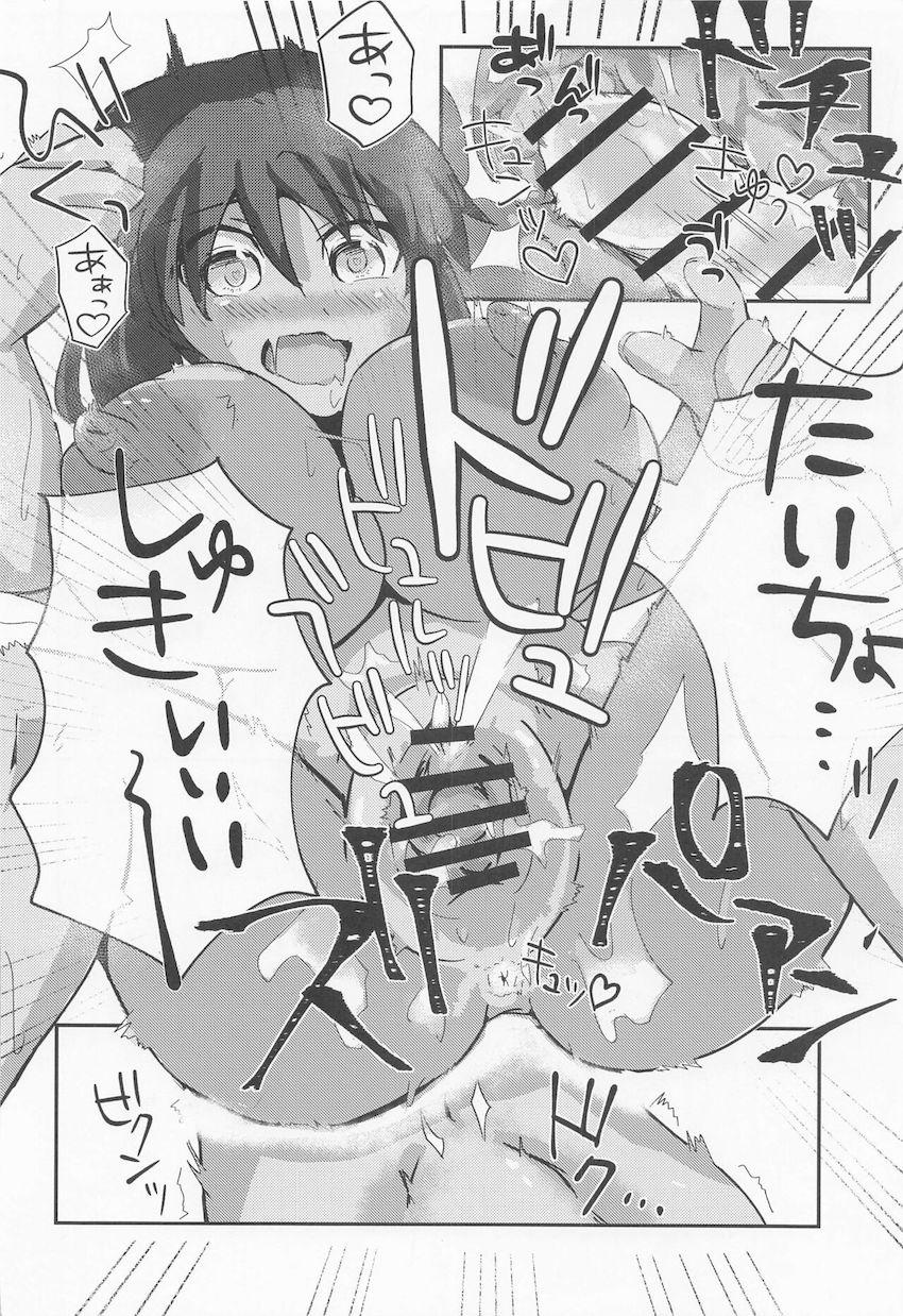 独占欲強めなヤキモチシタラちゃんと同棲えっち <> 021