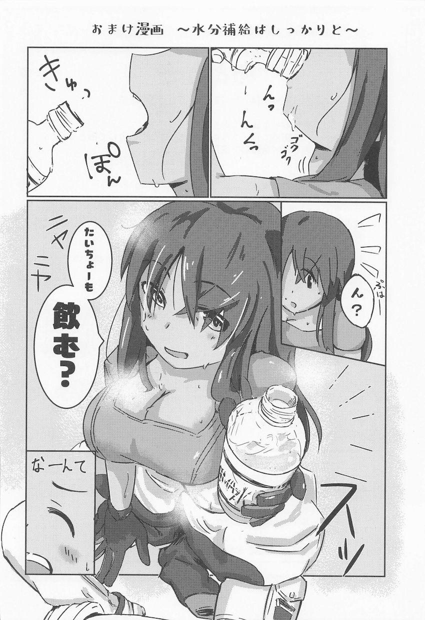 独占欲強めなヤキモチシタラちゃんと同棲えっち <> 027