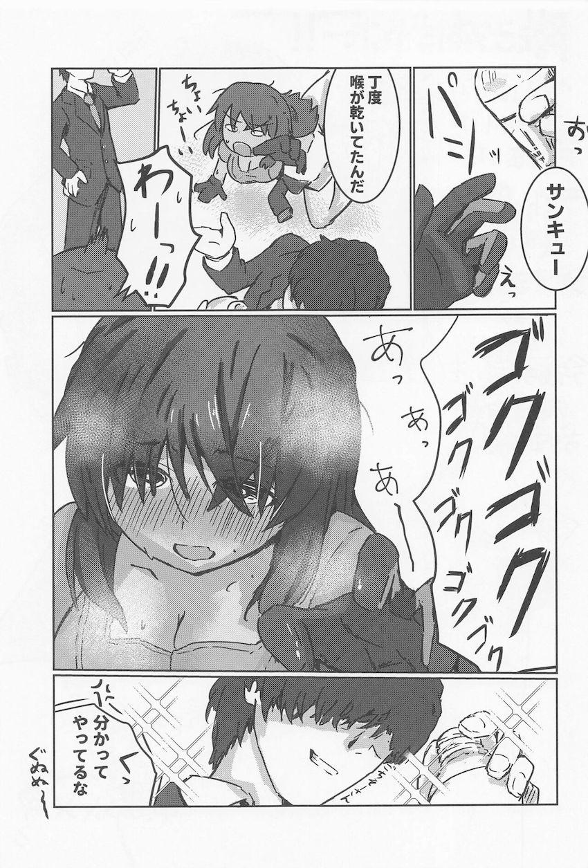 独占欲強めなヤキモチシタラちゃんと同棲えっち <> 028