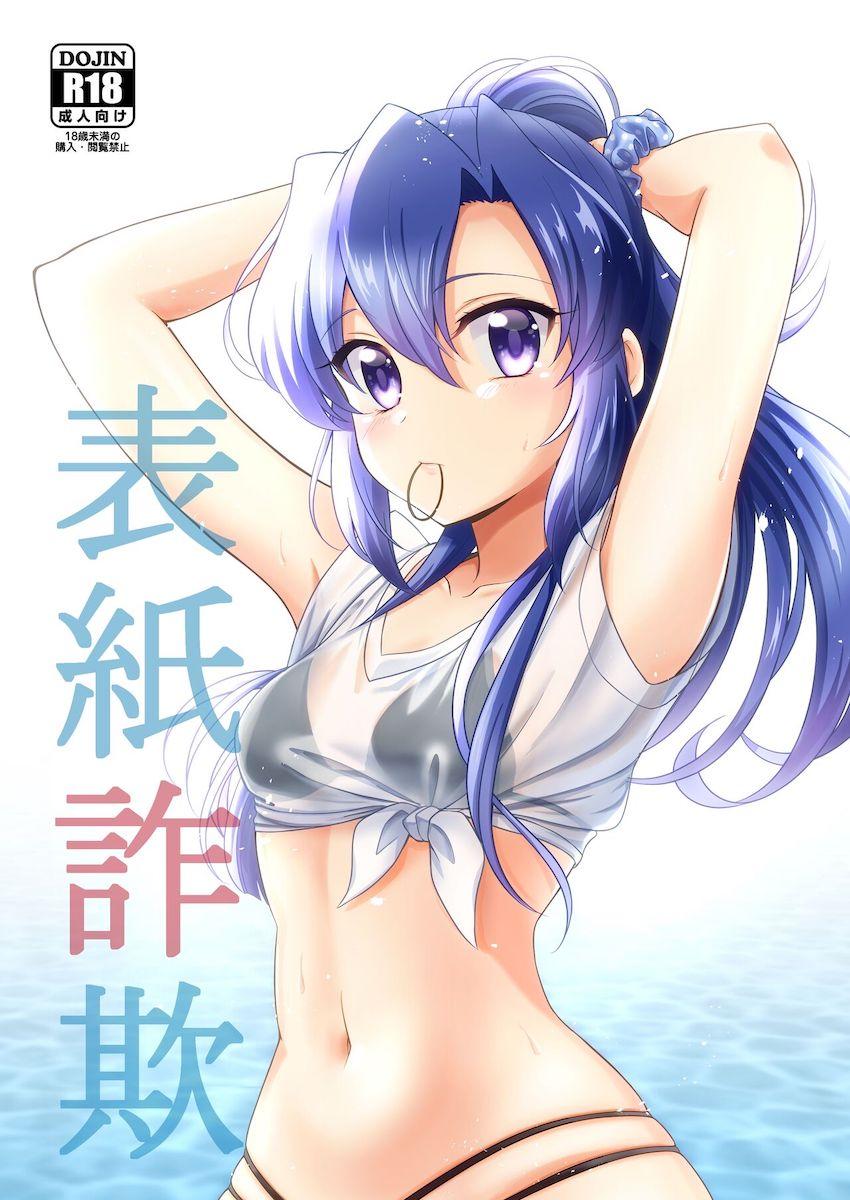 シンフォギア奏者たちに母乳を出してもらって即ハメっ！ <> 1