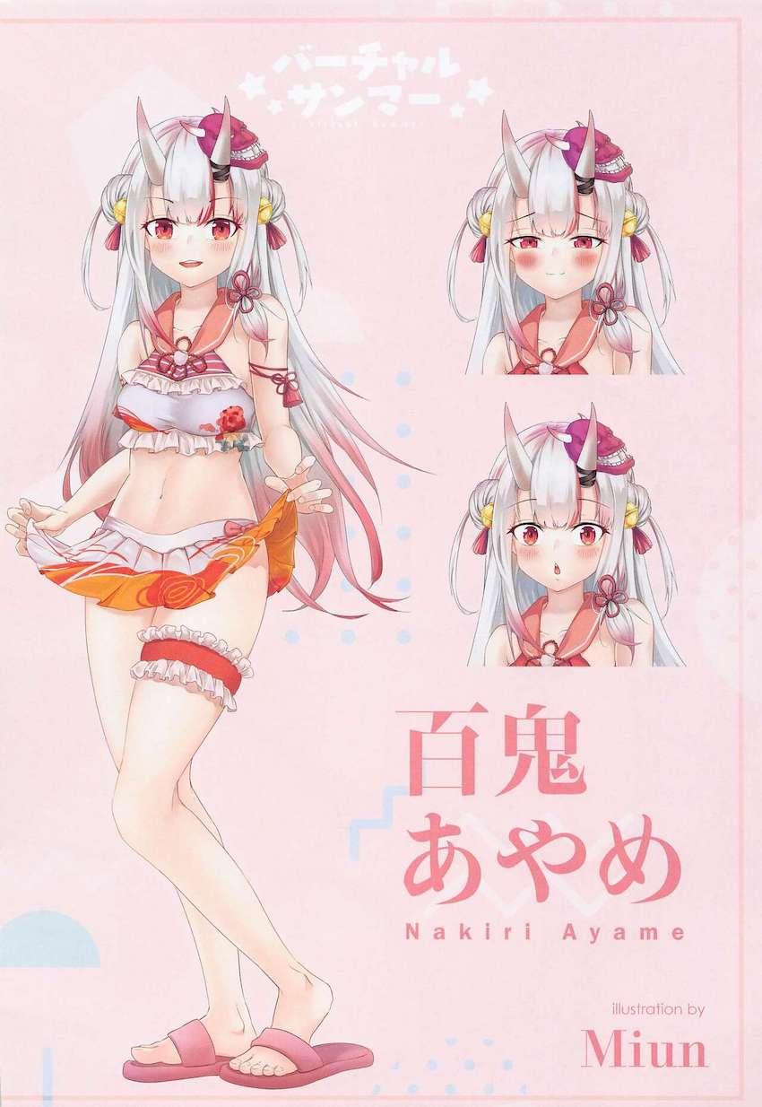 【美麗フルカラー】ホロライブ☆ハイクオリティ☆イラスト合同誌 <> 005